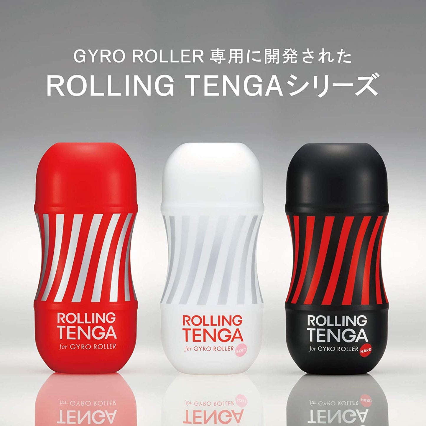 ROLLING TENGA GYRO ROLLER CUP STRONG